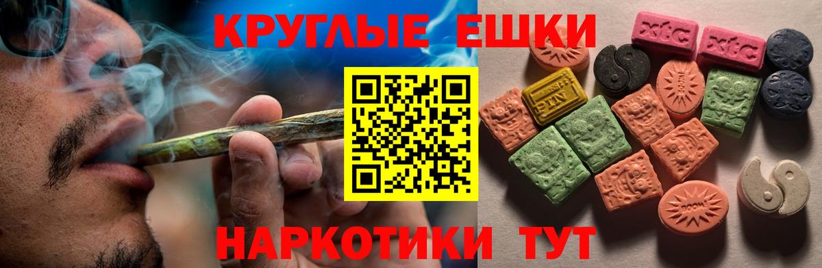 Экстази TESLA  Вход с VPN  Ecstasy  ЭКСТАЗИ 280мг  Котовск 