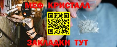 меф VHQ Кингисепп