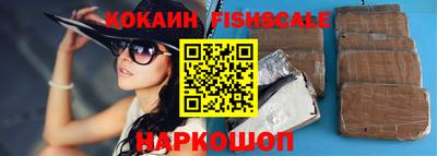 меф VHQ Кингисепп