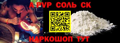 индика Кинель