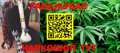 меф VHQ Кингисепп