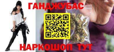 меф VHQ Кингисепп