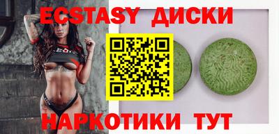 меф VHQ Кингисепп