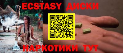 индика Кинель