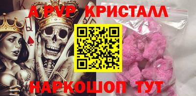 меф VHQ Кингисепп