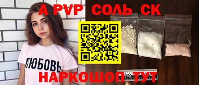 амфетамин Кимры