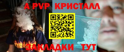 амфетамин Кимры