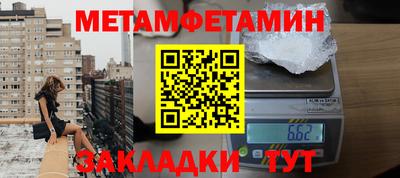меф VHQ Кингисепп