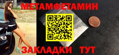 меф VHQ Кингисепп