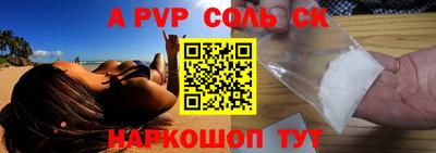 меф VHQ Кингисепп