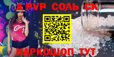 меф VHQ Кингисепп