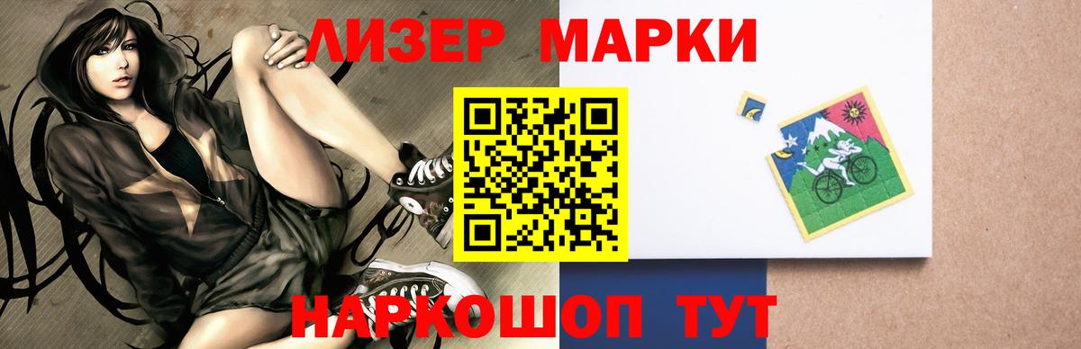 Лсд 25 экстази ecstasy  Вход с VPN  Лсд 25 экстази ecstasy  Котовск 