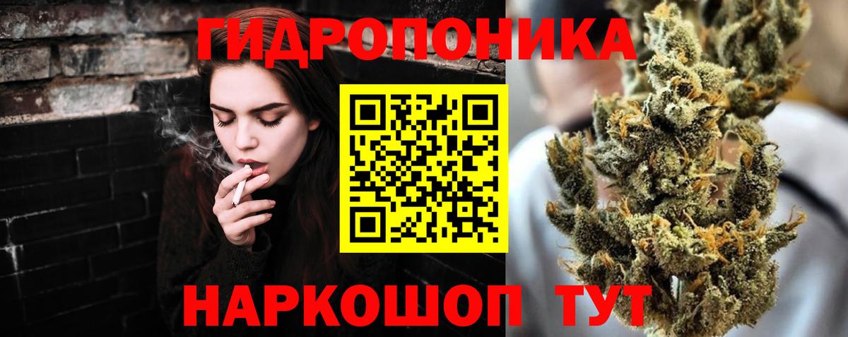 Каннабис конопля  Конопля AK-47  Котовск  Вход с VPN  Канабис индика 